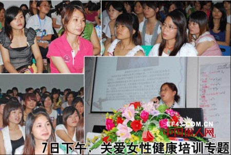 卓娅佳人2011季度销售精英培训会圆满落下帷幕