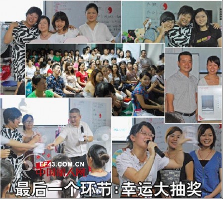 卓娅佳人2011季度销售精英培训会圆满落下帷幕