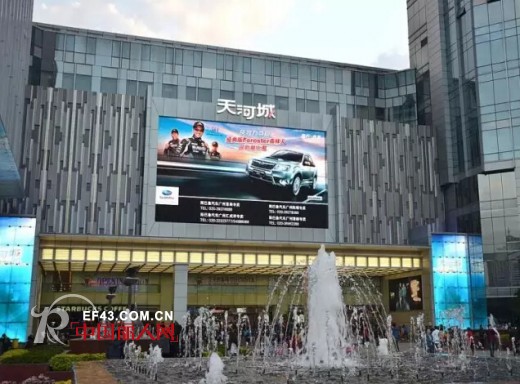 CARMEN卡蔓天河城店试营业啦