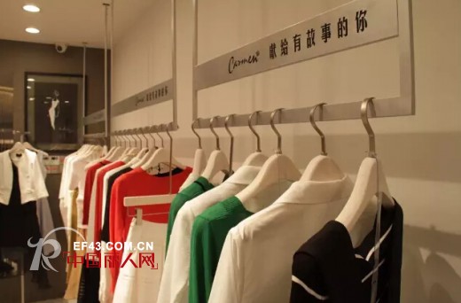 CARMEN卡蔓天河城店试营业啦