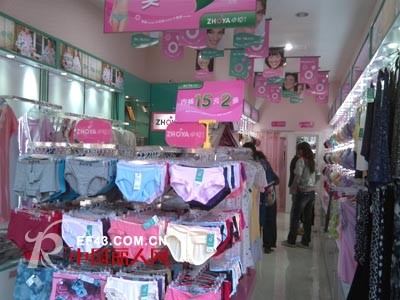 卓娅佳人四川新华店三八节盛大开业