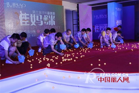 第三届惠葆“寻找最美丽准妈咪”大型公益活动圆满落下帷幕