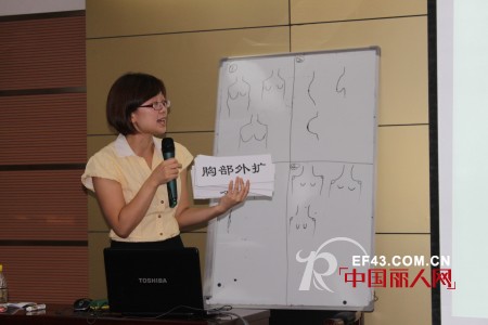 艾迪莎2011秋冬培训会隆重举行 HIGH翻全场