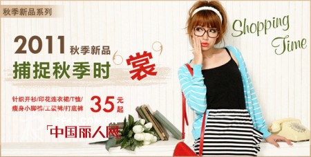 9月兰缪（LA MIU）北京君太店正在进行重装特卖