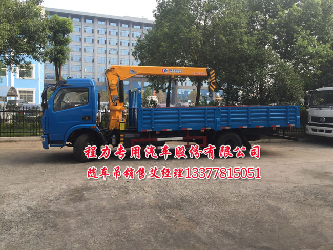2 ton multi-card truck crane