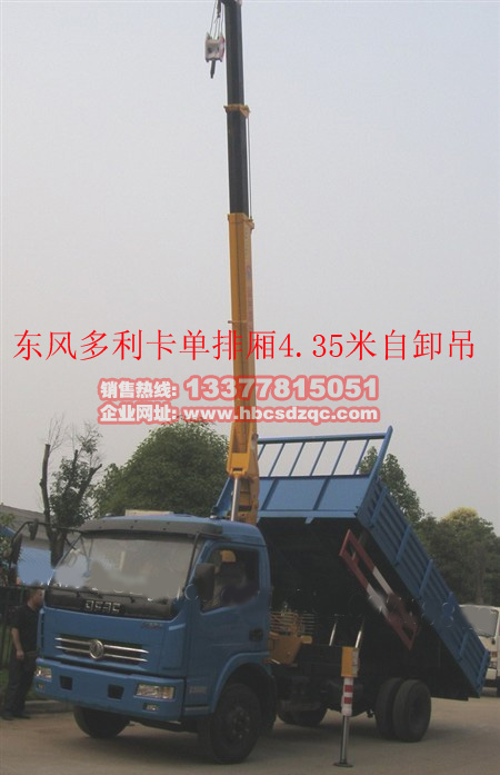 2 tons of multi-card parking crane