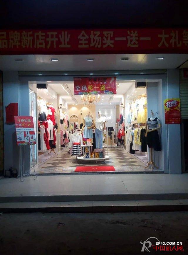 相约女孩广西北流店开业啦