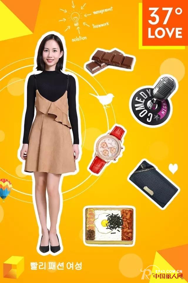 37°love女装：开学麂（jǐ）丨新衣惹人醉，女神美如画