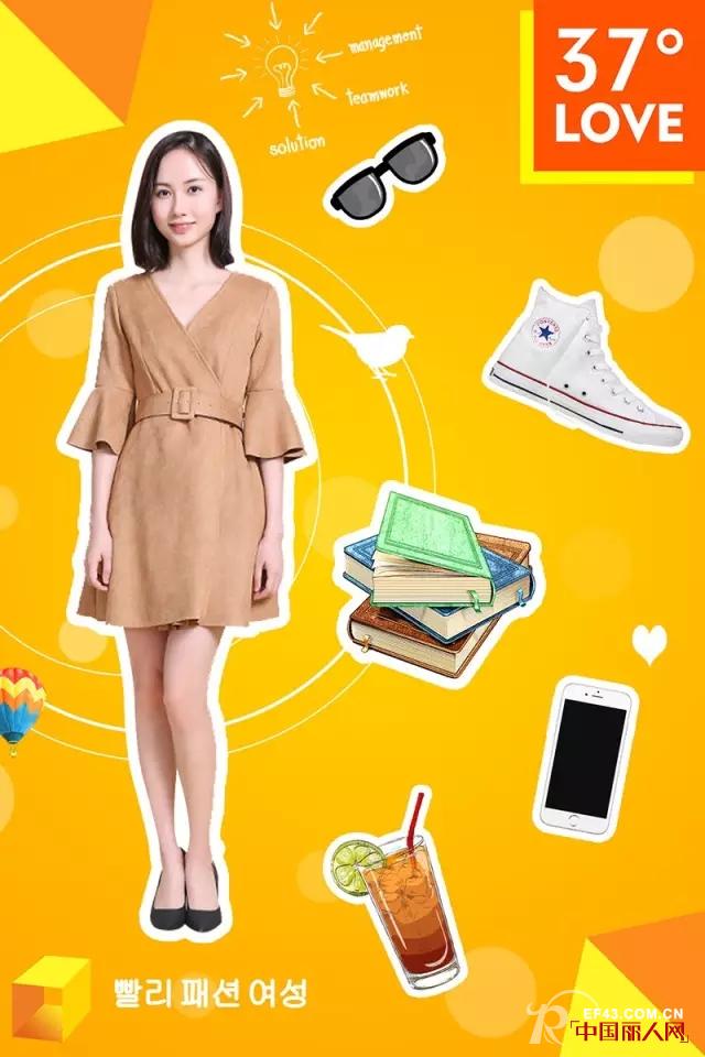37°love女装：开学麂（jǐ）丨新衣惹人醉，女神美如画