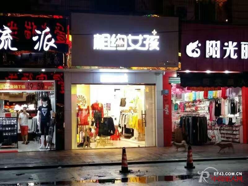相约女孩 - XIANGYUENVHAI