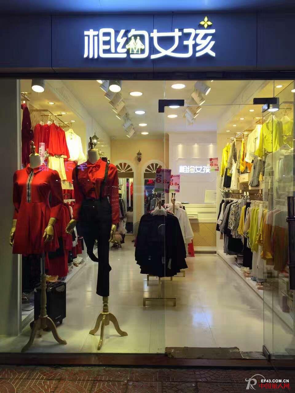 福建莆田仙游榜头店中秋期间试营业啦，祝贺新店：开张大吉、生意兴隆！！