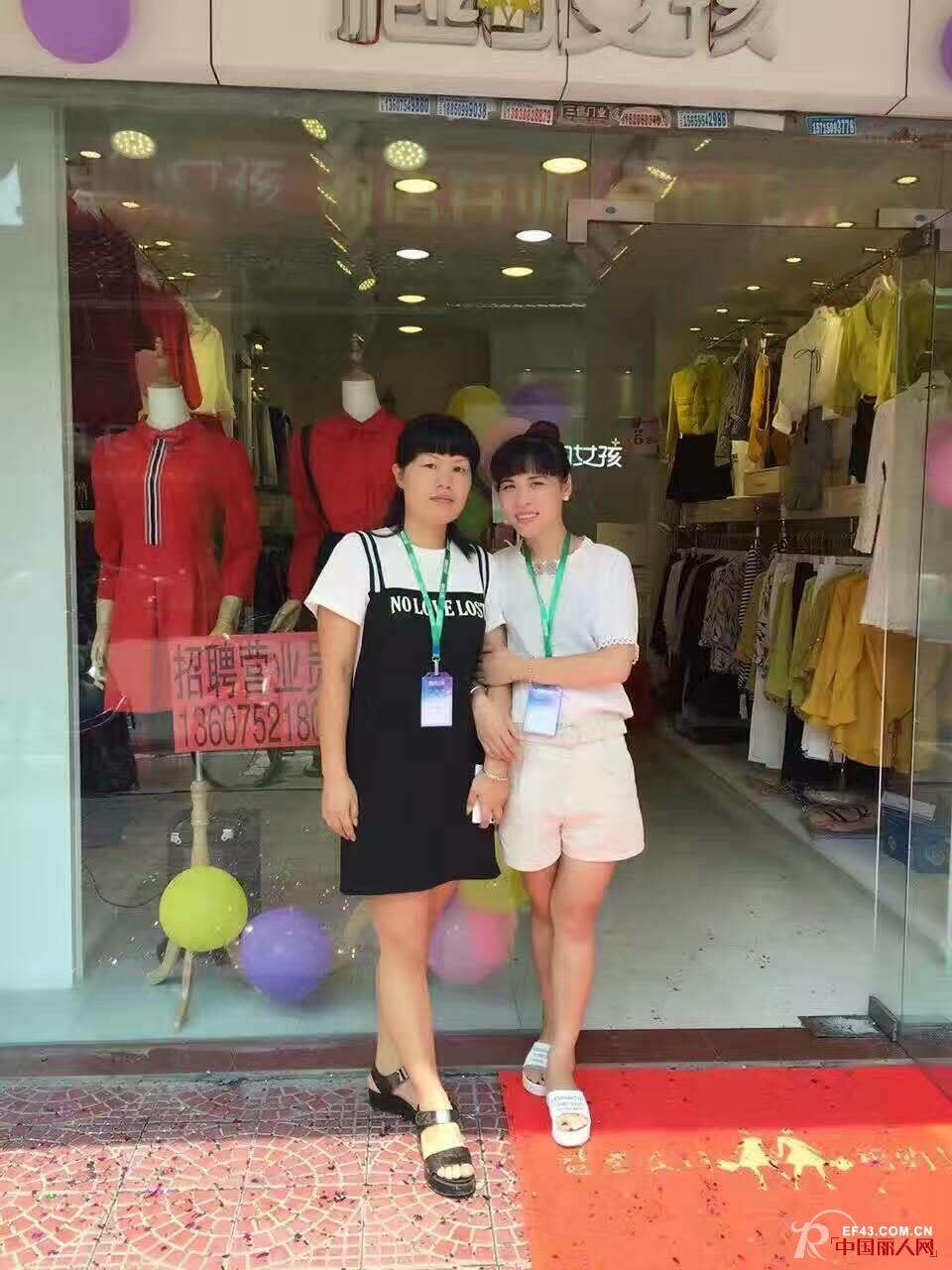 福建莆田仙游榜头店中秋期间试营业啦，祝贺新店：开张大吉、生意兴隆！！