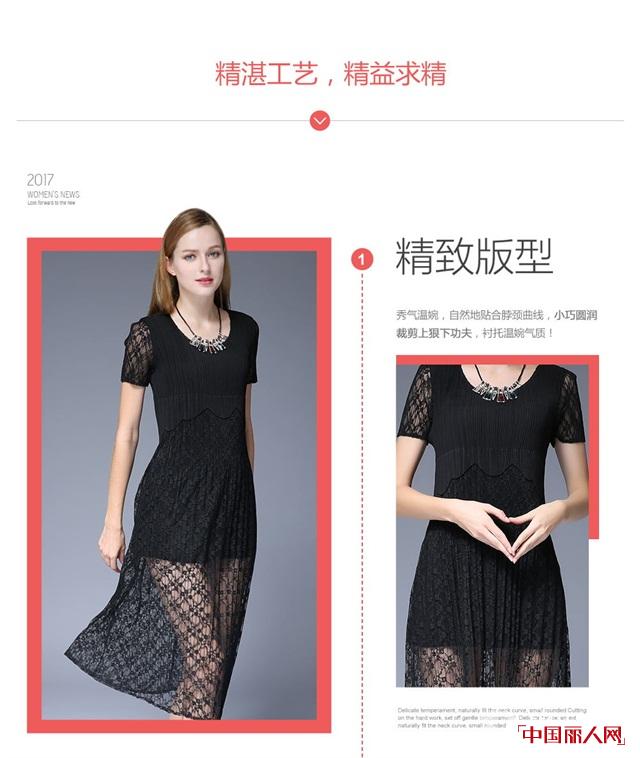 爱·褶衣