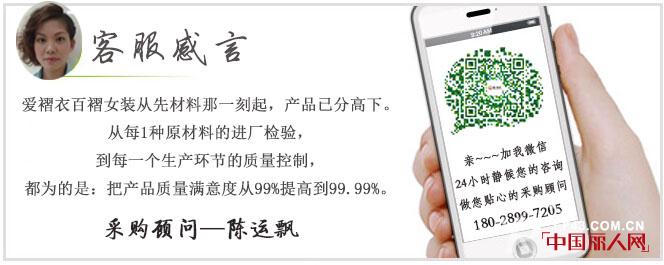 爱褶衣褶皱女装品牌厂家 百褶女装定制