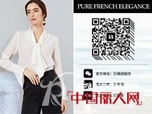 中西合璧 贝雅颜2017春夏新品演绎法式优雅