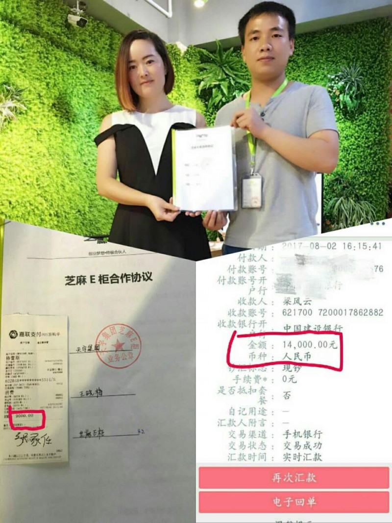 品牌折扣店芝麻e柜加盟新常态