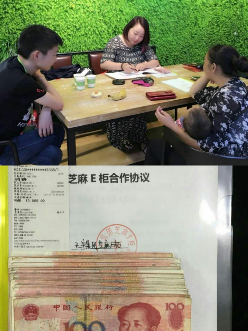品牌折扣店芝麻e柜加盟新常态