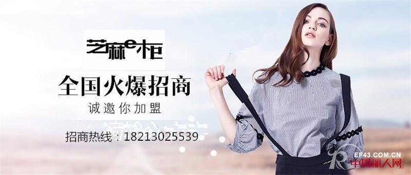 品牌折扣店芝麻e柜加盟新常态