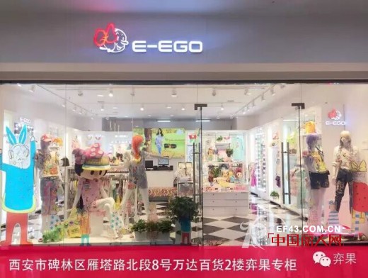 四月惊喜不断 弈果女装迎来新店开业丰收季