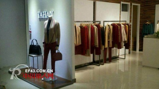 新店新气象 太和-TAHAN女装天津宝坻店开业大吉