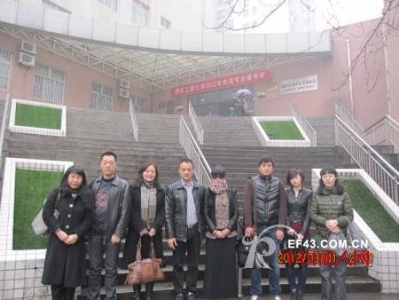 “绿意盎然，秀出自我”暨黄金身段show第二届中国时尚内衣设计大赛院校走访