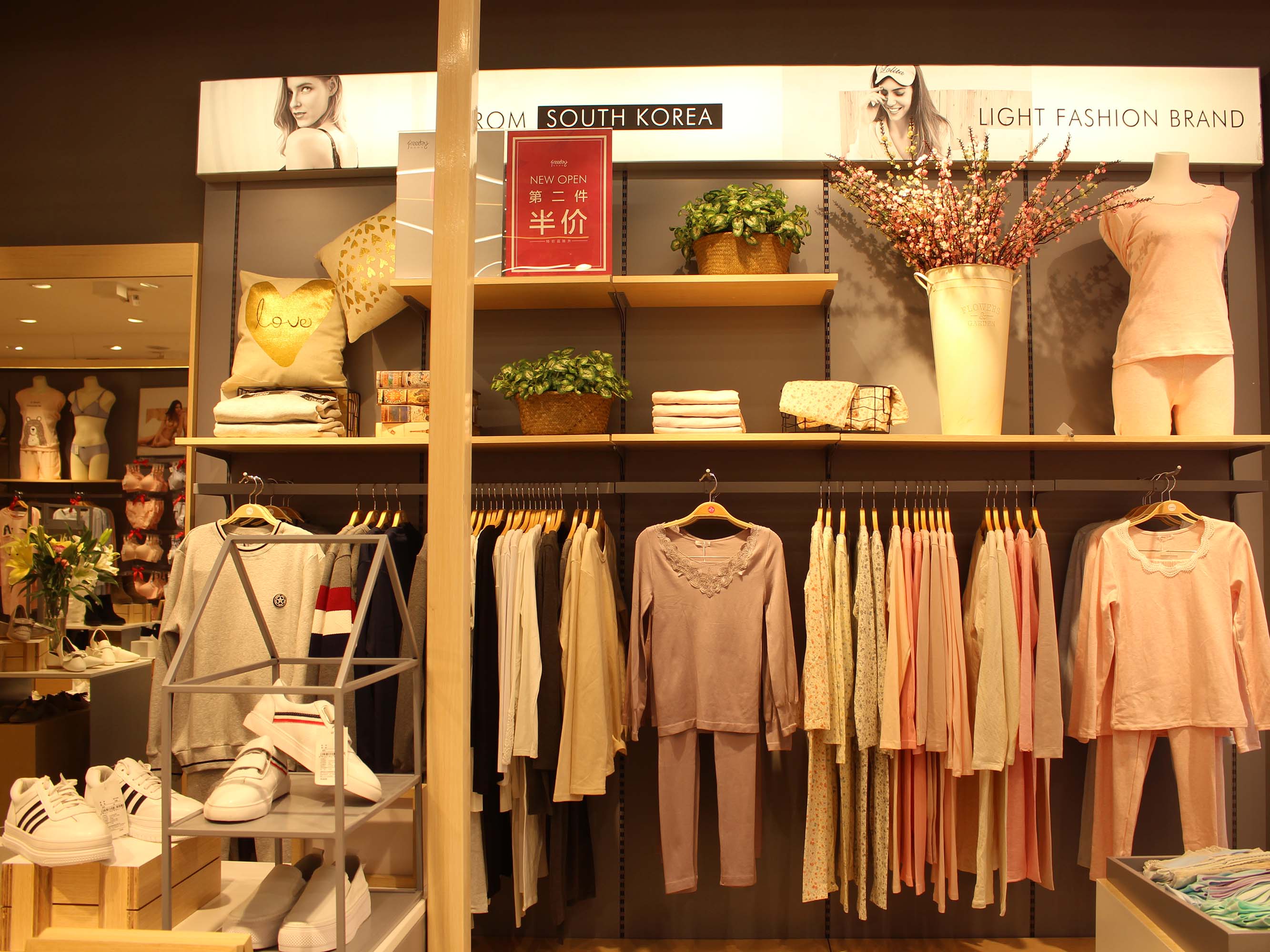 Freeday自在时光首家集合店启幕，打造轻时尚家居新体验