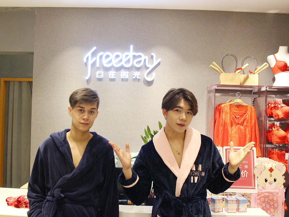 Freeday自在时光首家集合店启幕，打造轻时尚家居新体验