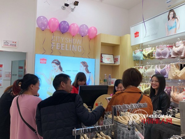 热烈祝贺都市新感觉内衣重庆璧山区新店开业业绩达到11685元