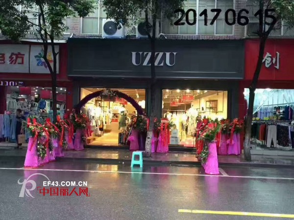 优组 - UZZU