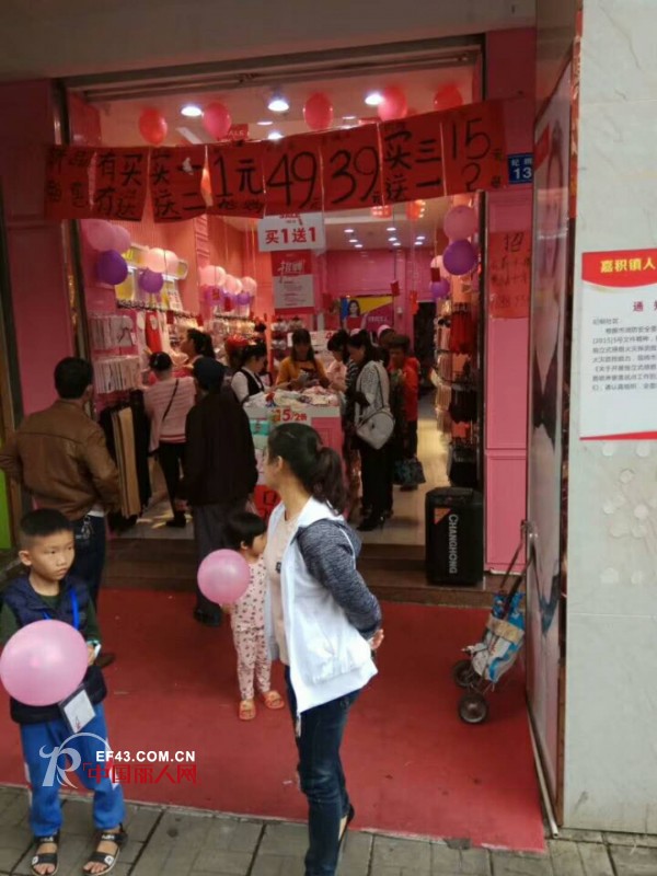 热烈祝贺海南琼海市100%女人内衣店老店活动业绩达到9586元