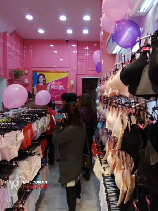 热烈祝贺海南琼海市100%女人内衣店老店活动业绩达到9586元
