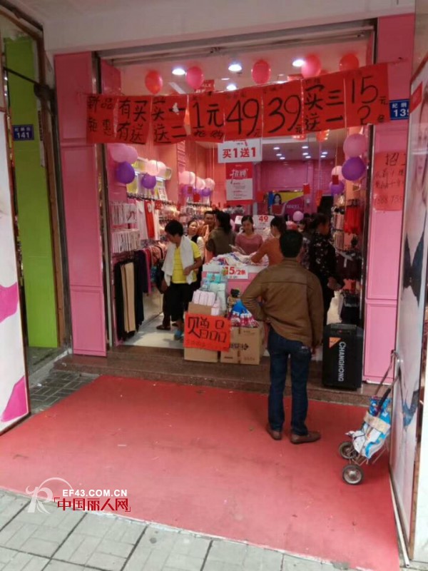 热烈祝贺海南琼海市100%女人内衣店老店活动业绩达到9586元