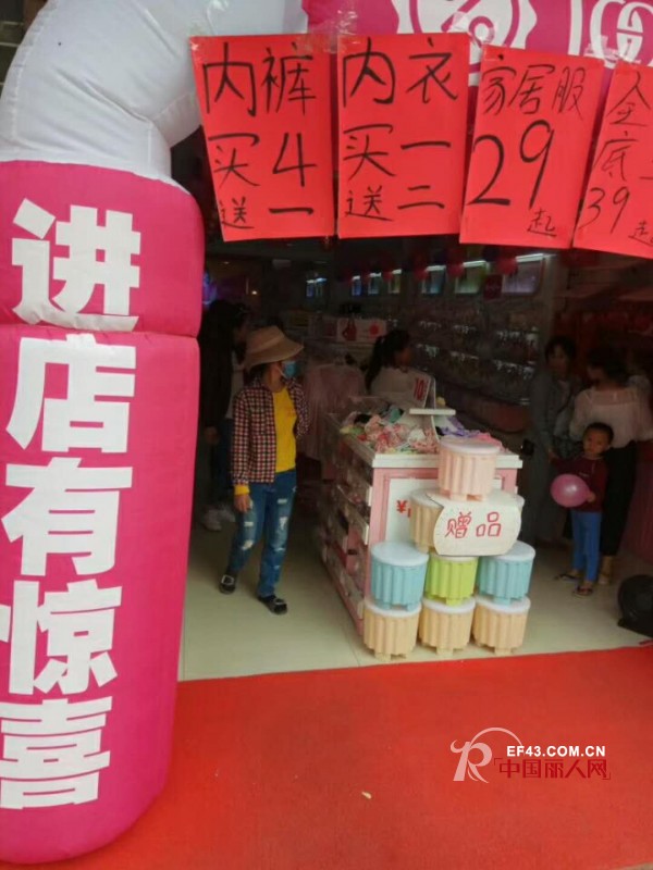 热烈祝贺海南琼海市100%女人内衣店老店活动业绩达到9586元