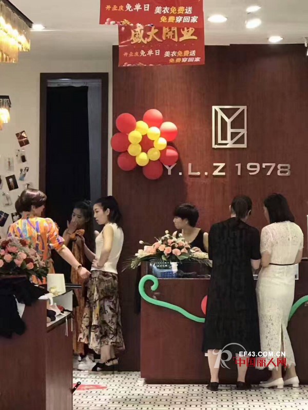 喜讯：Y.L.Z1978隆重入驻太原长治15.16日盛大开业