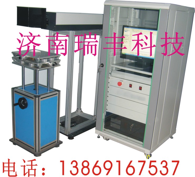 'Shandong laser marking machine