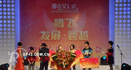 都市女人心