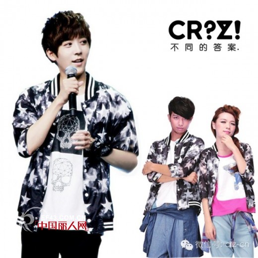 人气偶像TimeZ组合着CRZ潮牌亮相“友潮范”晚会