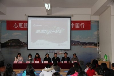 心惠跟爱一起走 健康女性中国行系列公益讲座走进云浮市