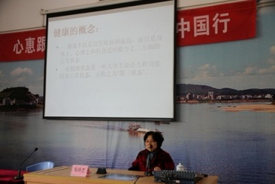 心惠跟爱一起走 健康女性中国行系列公益讲座走进云浮市