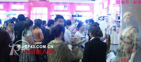 “芬享财富 共赢天下”2012年珍妮芬内衣财富峰汇隆重启幕