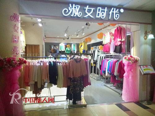 突破10万！淑女时代山东尚街店开张首月旗开得胜！