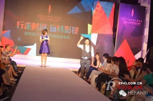 ，恭贺2016秋冬新品发布会暨订货会取得圆满成功