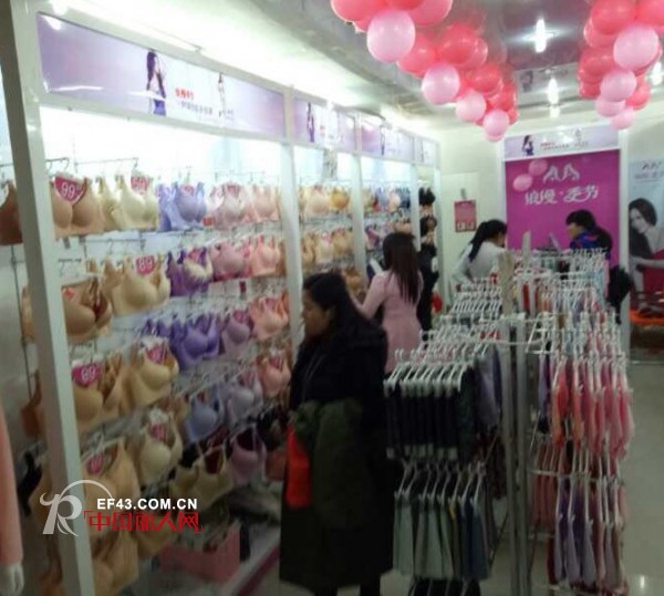 热烈祝贺浙江温州徐姐浪漫季节门店活动业绩5097元