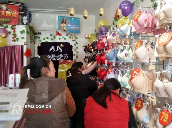 热烈祝贺舟山赵总浪漫季节内衣加盟门店活动业绩5150元