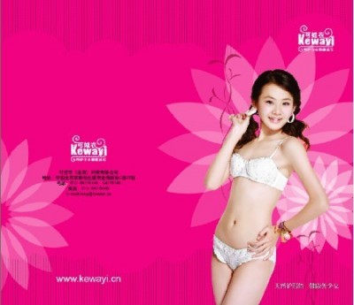 可娃衣青春 活泼少女系列内衣