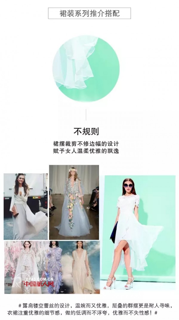 LEISUOSI雷索思|仙女梦 只一眼就仙美至极