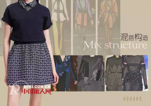 红凯贝尔新品发布 时尚摩登风引领秋季主流