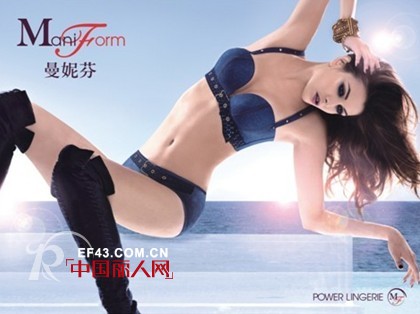 曼妮芬“能量女人”主题郑州站缤纷特惠本月启动