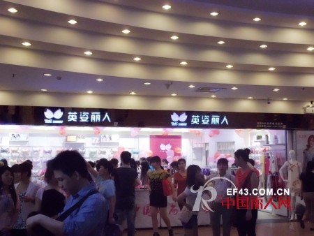 英姿丽人