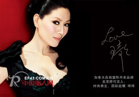 美芝婷诚邀您参加2011年北京服博会品牌发布秀